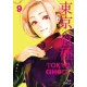 Tokyo Ghoul Vol 9