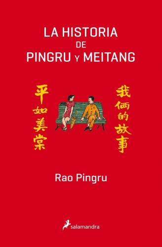 Historia De Pingru Y Meitang, La